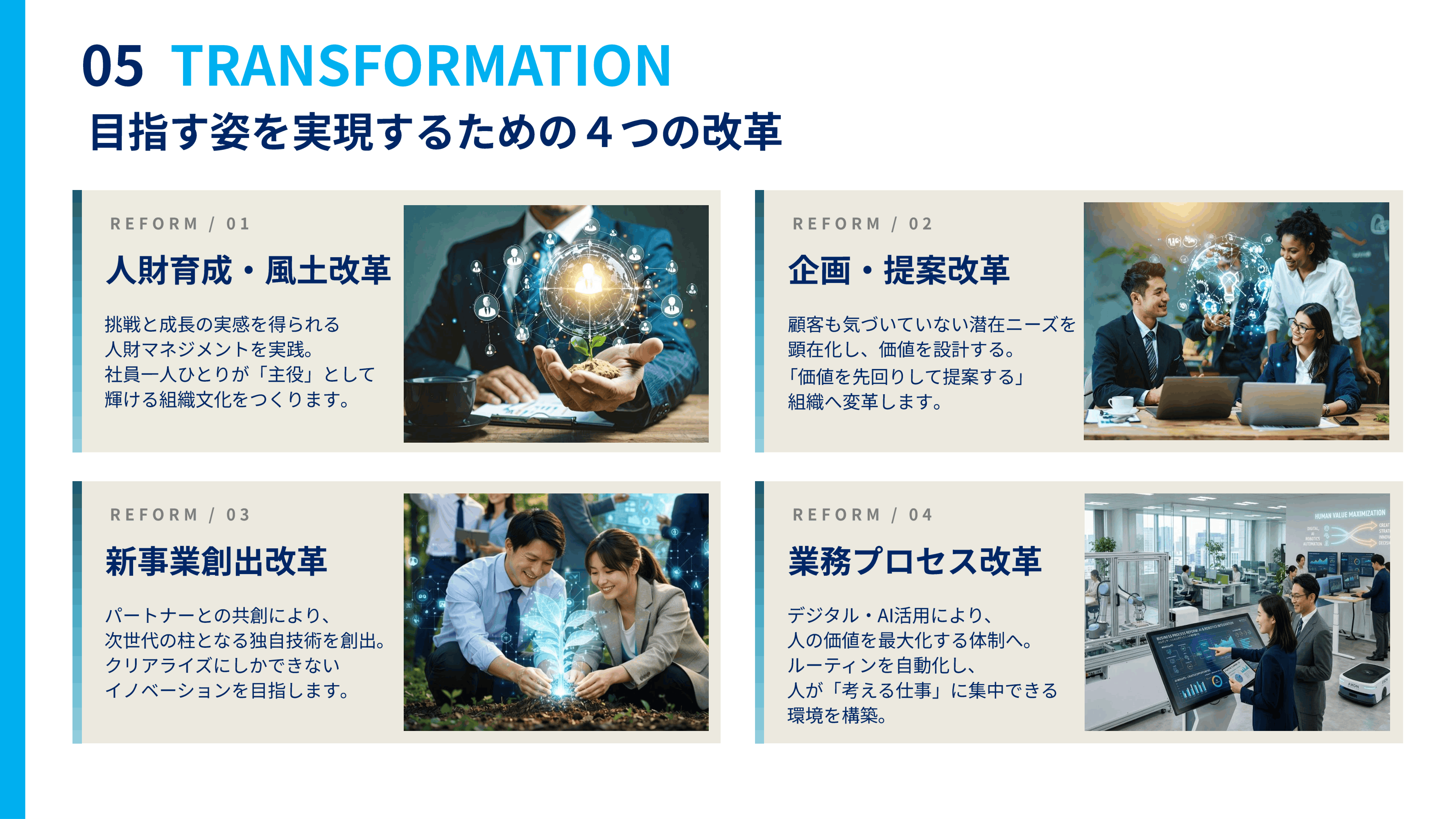 customer_image