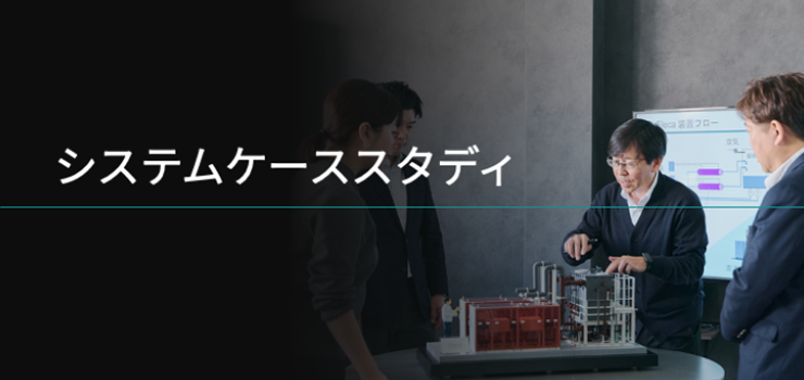 Eleca装置