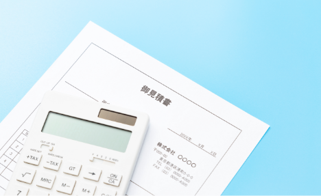 お見積書のイメージ