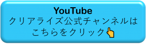 youtube移動タグ