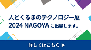 ご案内用バナー